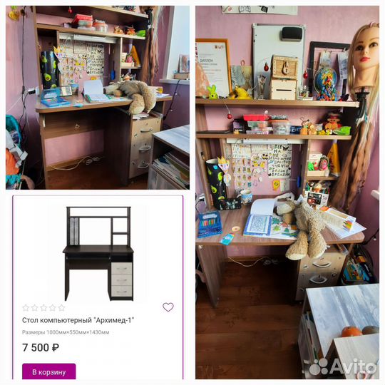 Кровать 2-х ярусная, шкаф купе, стол