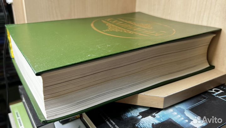 Кулинария. Суперкнига для гурманов. 1993