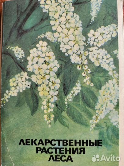 2 Набора открыток 