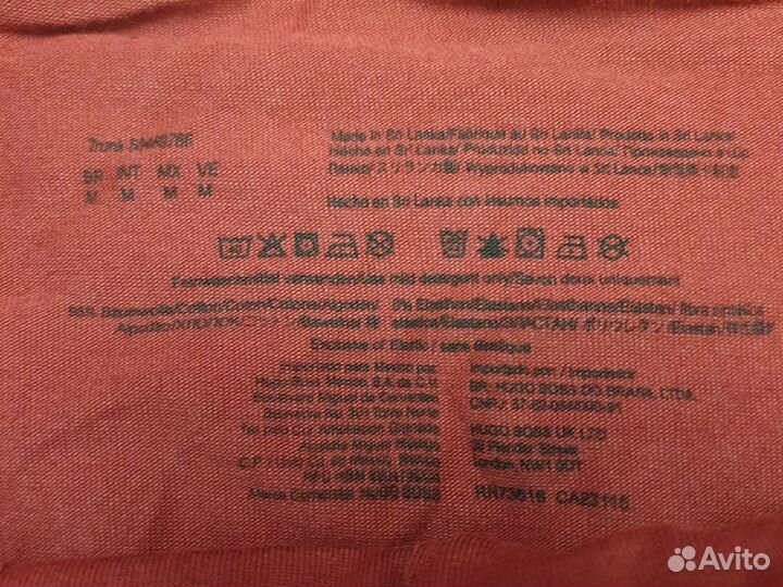 Трусы набор 3 шт hugo boss размер M