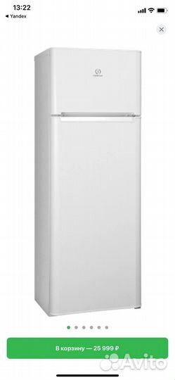 Холодильник indesit