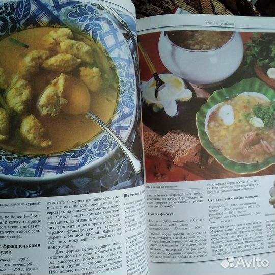 Книги по кулинарии