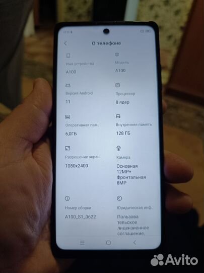 Blackview A100, 6/128 ГБ