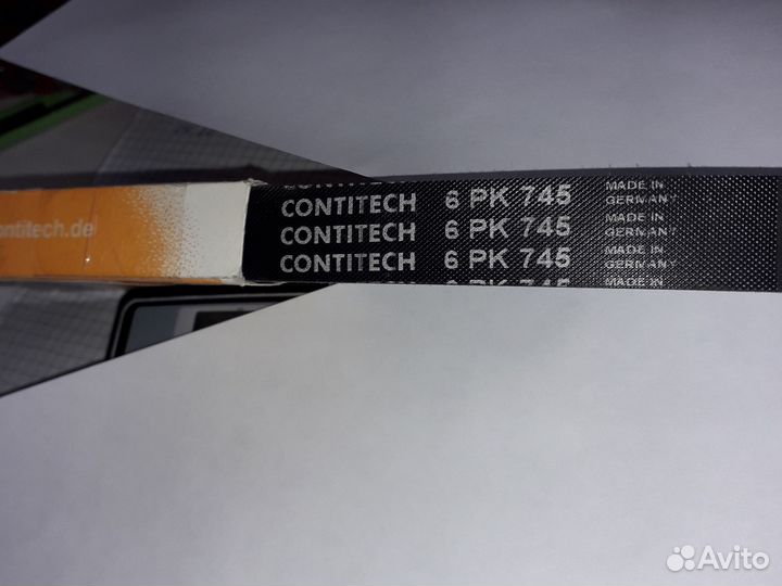 Ремень генератора ваз/ VAZ/ Лада/ LADA