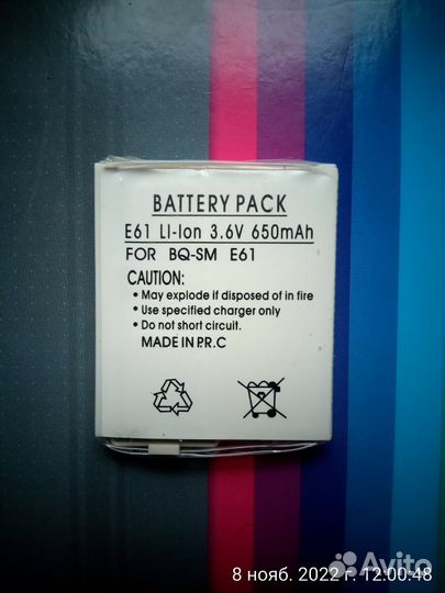 Аккумуляторы новые для раритетных телефонов