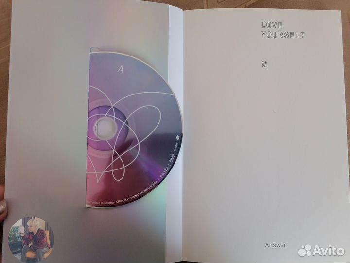 BTS love yourself answer