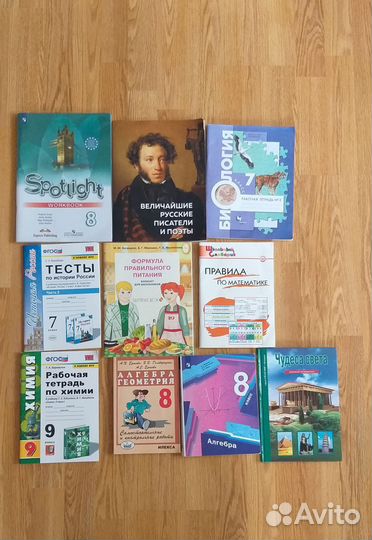 Учебник, тетрадь 7 8 9 класс, начальная школа