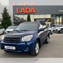 Toyota RAV4 2.0 AT, 2004, 263 000 км, с пробегом, цена 950 000 руб.