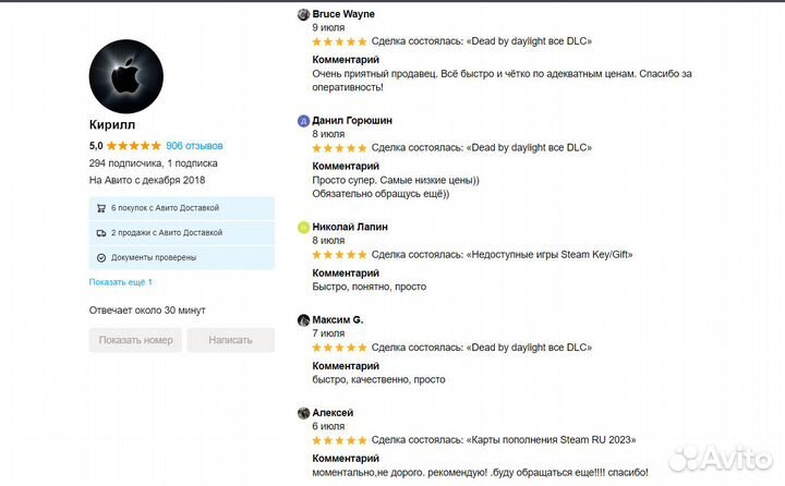 Ghost of Tsushima / Призрак Цусимы (Steam)