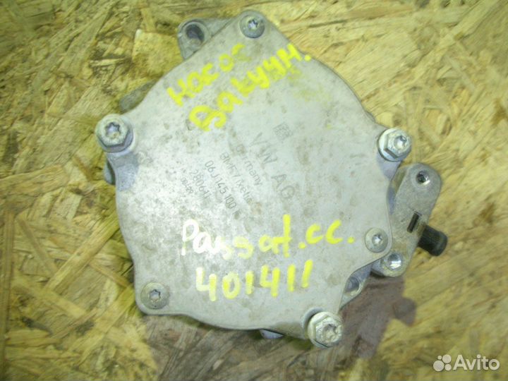 Насос вакуумный VW Passat CC 2008