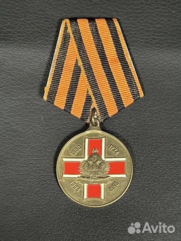 Медаль За отличие Волжское казачье войско №216