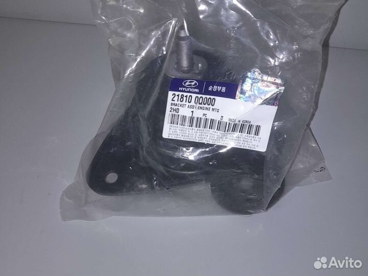 Опора двигателя правая cerato 09, forte 09, ceed