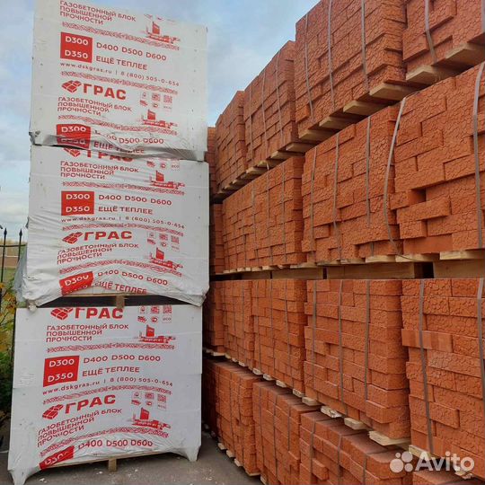 Газоблок. Газобетонные блоки