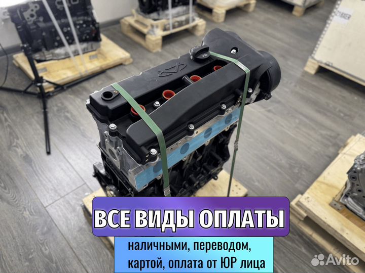 Двигатель для Chery SQR481F SQR481F