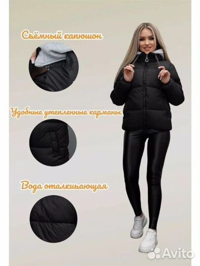 Куртка демисезонная женская с капюшоноНовая3 цвета