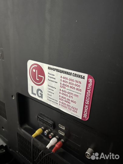 Телевизор LG