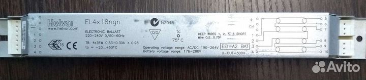 Эпра новая 48 штук