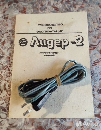 Синтезатор гитарный