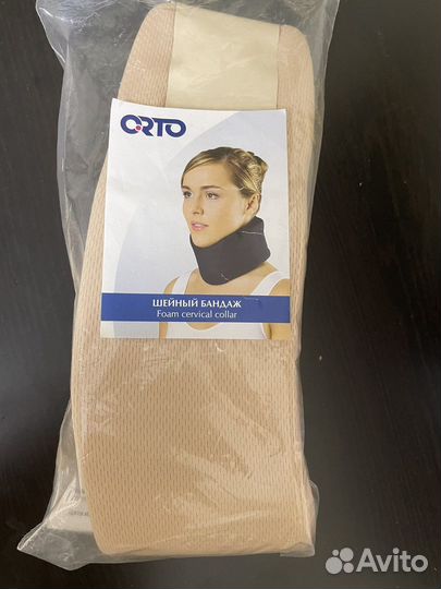 Бандаж шейный высота 9 см, длина 53 см