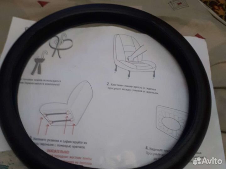 Чехол на руль