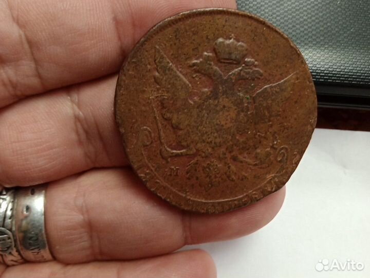 Царская Монета 5 копеек 1759 год Елизавета мм