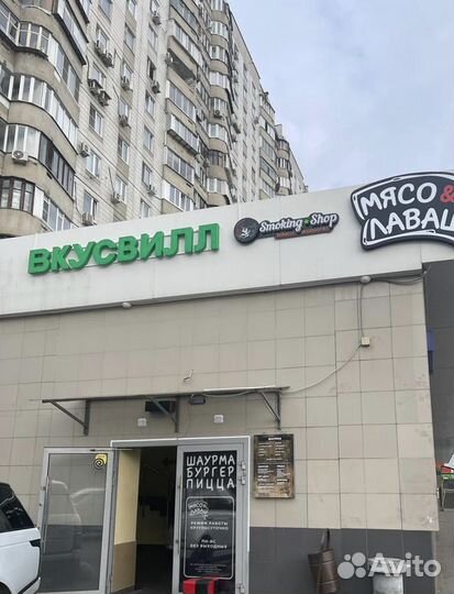 Продается готовый табачный магазин 