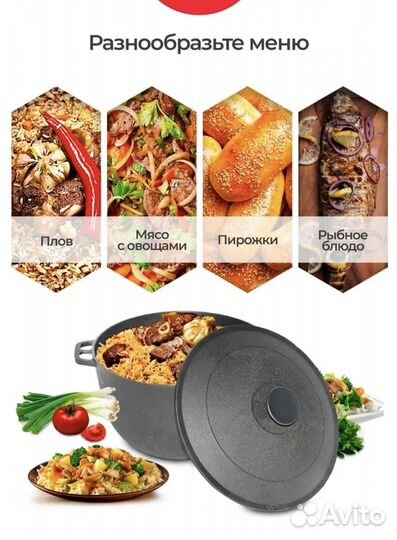 Казан чугунный с крышкой