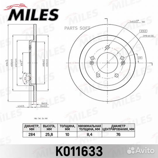 Miles K011633 Диск тормозной hyundai i30/KIA ceed