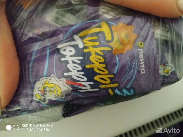 Тикеры токеры лента