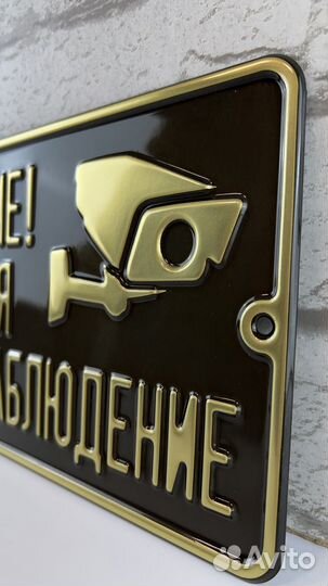 Табличка на фасад 