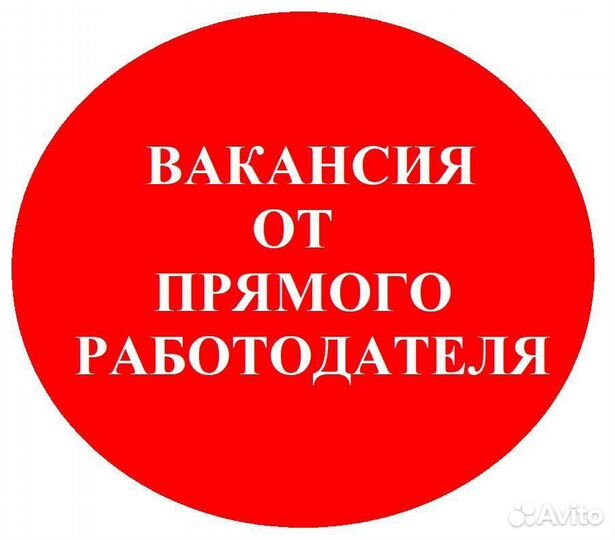 Сотрудники в магазин