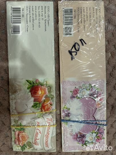 Приглашения на свадьбу