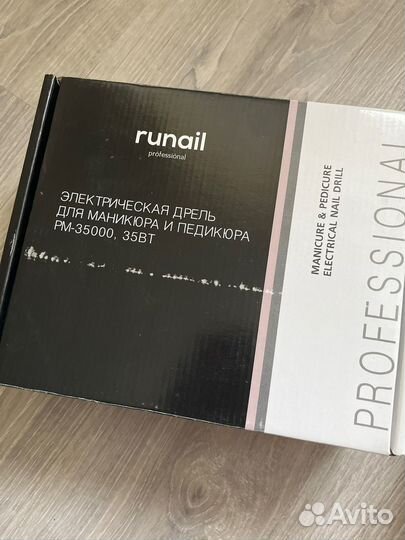 Аппарат для маникюра