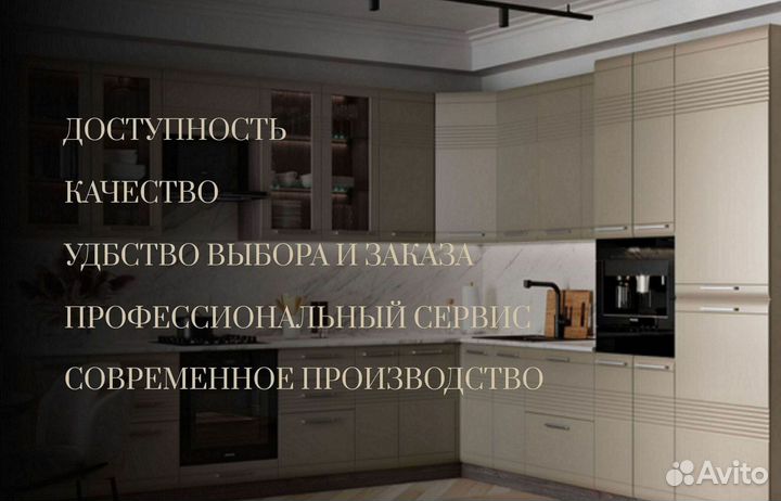 Бюджетные кухни