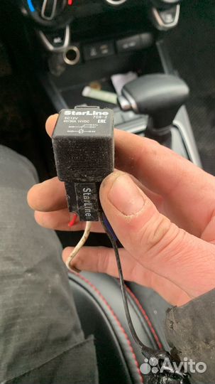 Отключение противоугонных систем 24/7