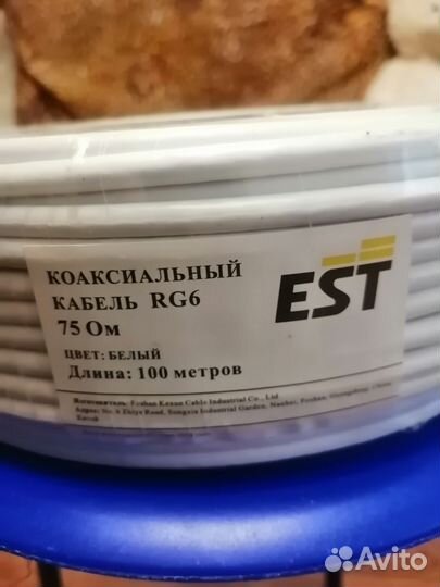 Коаксиальный кабель RG-6 100м