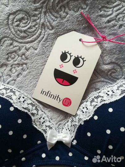 Бюстгальтер и плавочки