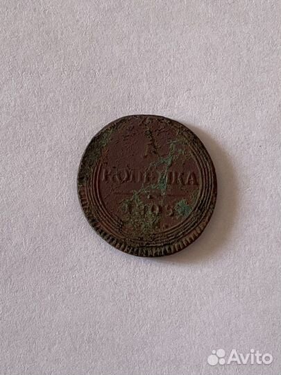 Монета Полушка 1776 Екатерина