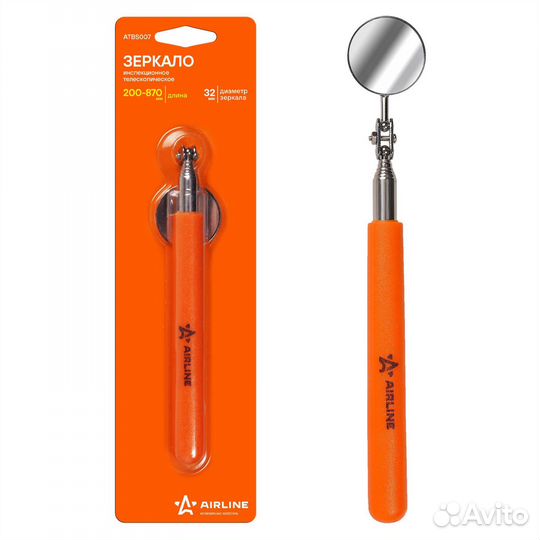 Зеркало инспекционное телескоп.(d32мм, L200-870мм)
