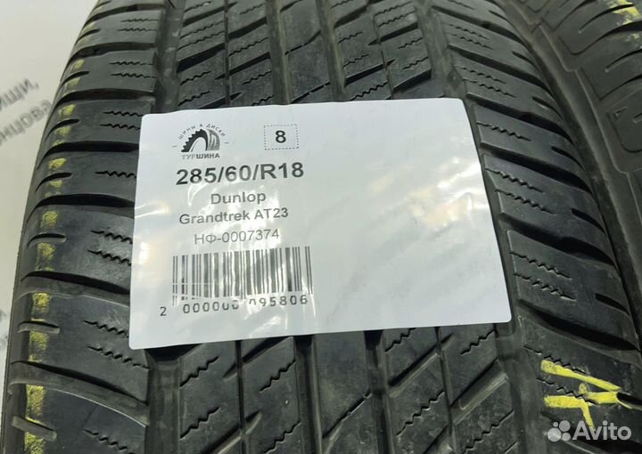 Dunlop Grandtrek AT23 285/60 R18 94Y