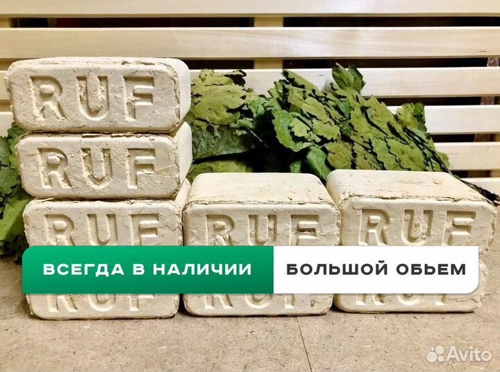 Топливные брикеты. Эко топливо для дома и дачи