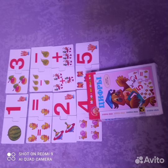 Пазлы цифры