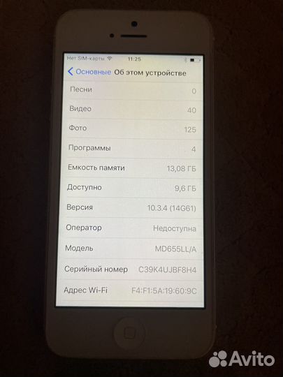 iPhone 5, 16 ГБ