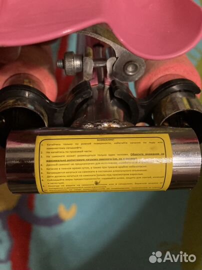 Самокат детский для девочек металлический