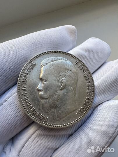 Царский серебряный рубль 1907