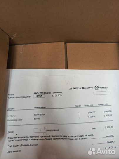 Volkswagen passat b3 фара задняя