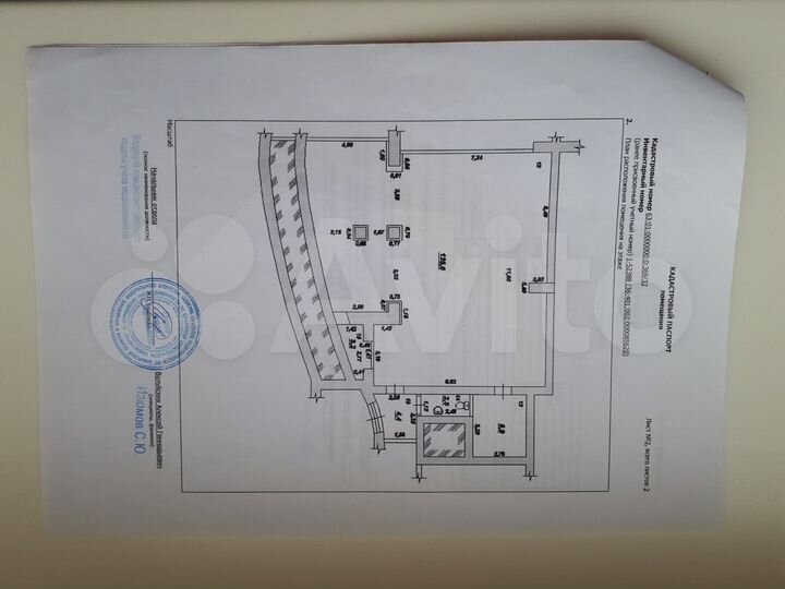 Помещение свободного назначения, 150 м²