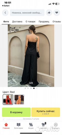 Комбинезон женский летний 46 новый