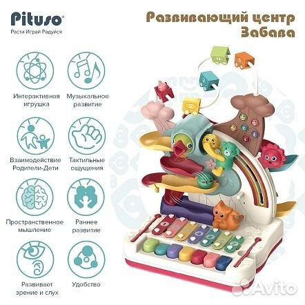 Развивающий центр Забава