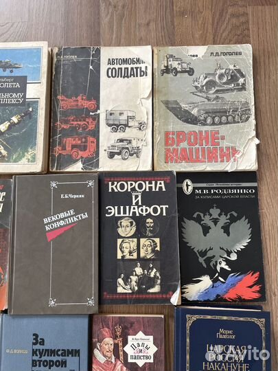 Книги по истории России